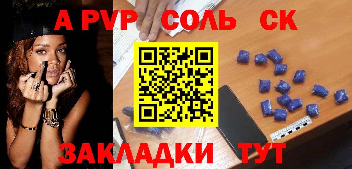 Alfa_PVP VHQ Долгопрудный