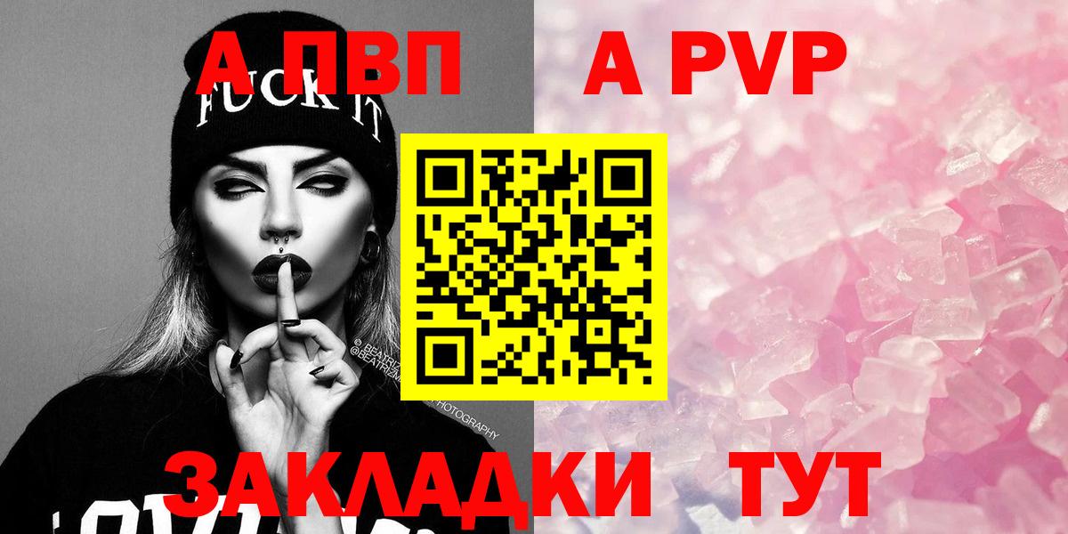 Альфа ПВП мука  Alfa_PVP СК  Alpha PVP  Долгопрудный  Вход с VPN 