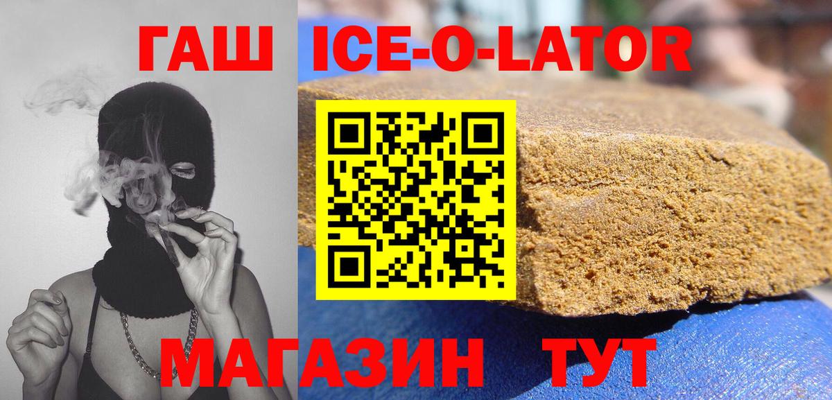 Долгопрудный  ГАШИШ хэш  Вход с VPN  сколько стоит  ГАШИШ убойный 