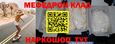амфетамин Малоярославец