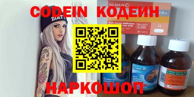 амфетамин Малоярославец