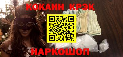 амфетамин Малоярославец