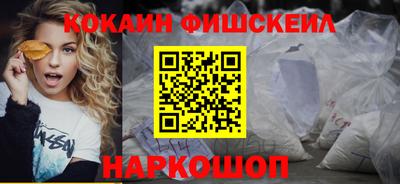 ALPHA-PVP Мариинск