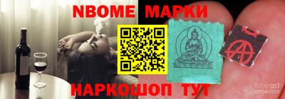 mdpv Малгобек