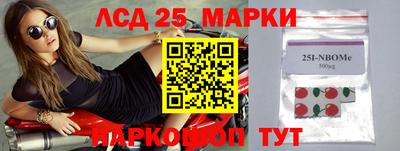 ALPHA-PVP Мариинск