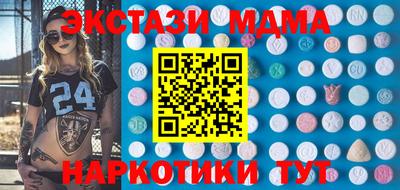 mdpv Малгобек