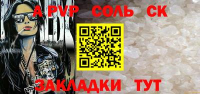 амфетамин Малоярославец