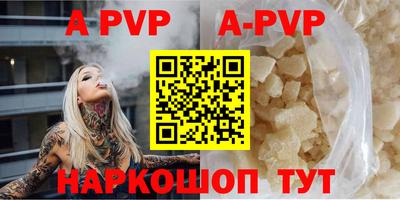mdpv Малгобек