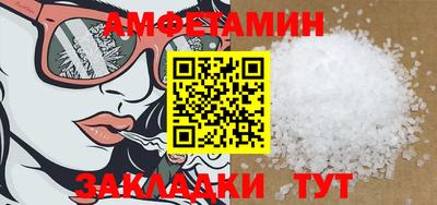 амфетамин Малоярославец