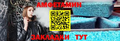 mdpv Малгобек