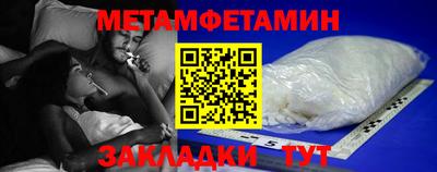 mdpv Малгобек