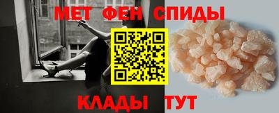 ALPHA-PVP Мариинск