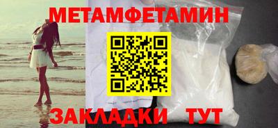 mdpv Малгобек