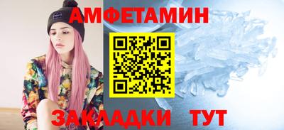 mdpv Малгобек
