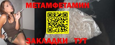 ALPHA-PVP Мариинск