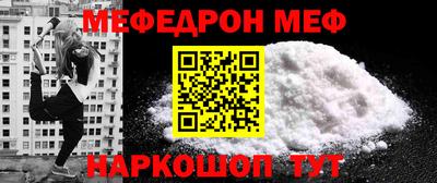 mdpv Малгобек