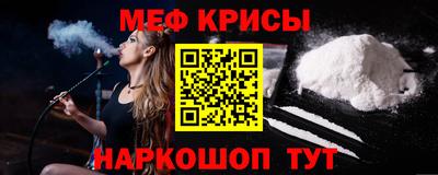 амфетамин Малоярославец