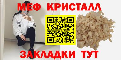 mdpv Малгобек