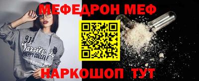mdpv Малгобек
