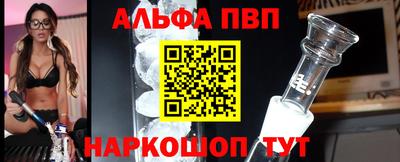 mdpv Малгобек