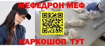 ALPHA-PVP Мариинск