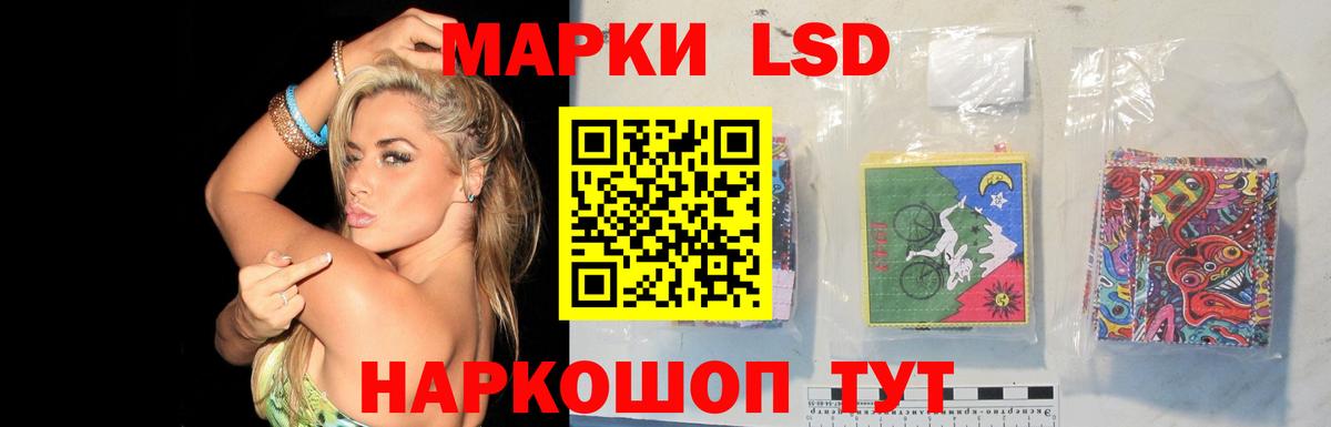 Лсд 25 экстази  ЛСД экстази ecstasy  LSD-25 экстази кислота  Вход с VPN  Долгопрудный 