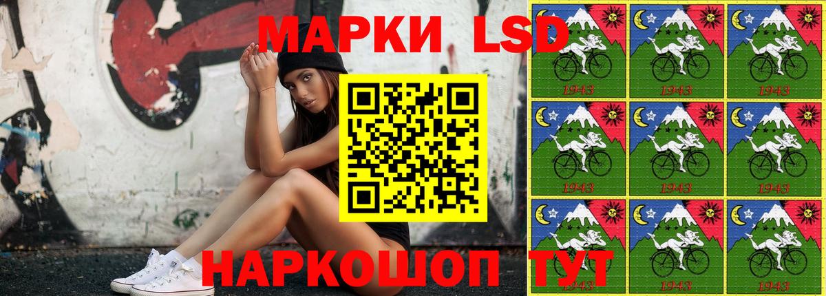 Марки NBOMe 1500мкг  Марки NBOMe  Долгопрудный  Марки NBOMe 1500мкг  Вход с VPN 