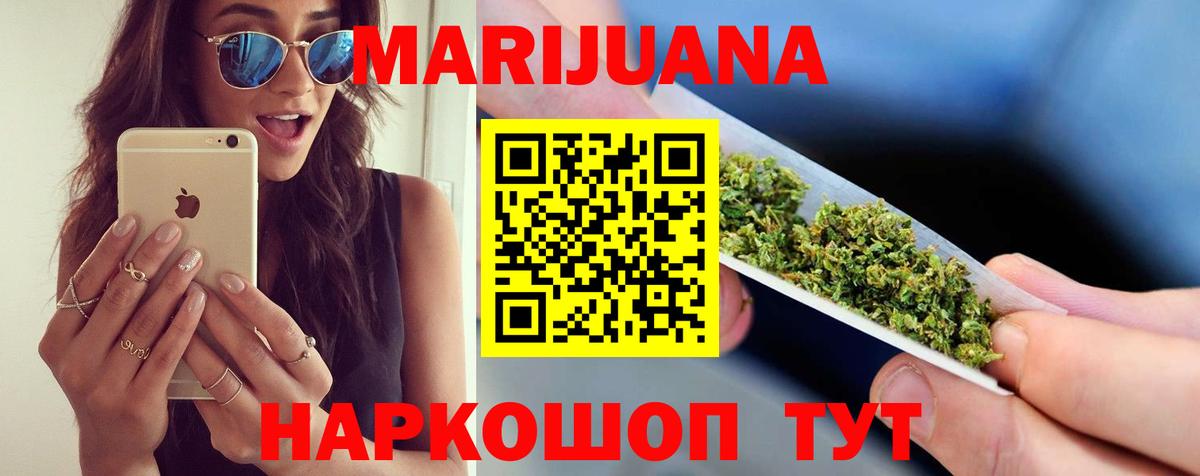 Марихуана ГИДРОПОН  Конопля ГИДРОПОН  Долгопрудный  Вход с VPN  Бошки марихуана AK-47 